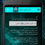 تحميل تطبيق DataBot Ai