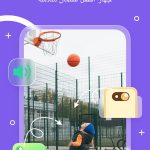 تطبيق FlashGet Kids
