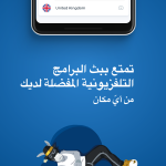 HMA VPN