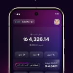 تحديث Sweat Wallet
