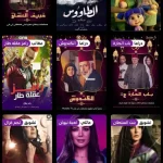 تحميل mustafa tv