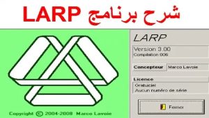 تحميل برنامج لارب LARP APK للكمبيوتر وللاندرويد اخر اصدار 2026 مجانا