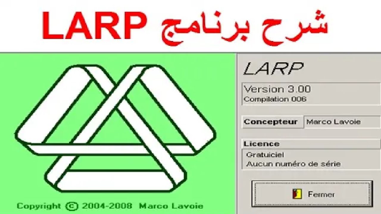 تحميل برنامج larp للهاتف