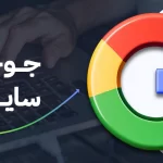 تحميل تطبيق google sites للاندرويد