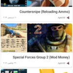 تحميل تطبيق revomod لتحميل الالعاب المهكرة