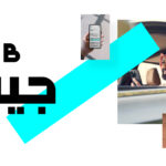 تحميل تطبيق جيبي للتمويل