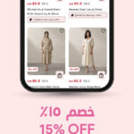 تحميل تطبيق ردتاغ
