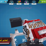 تحميل لعبة car mechanic simulator مهكرة