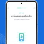 تطبيق Remobie Check