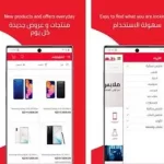 تطبيق tamata