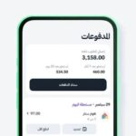 تطبيق تابي للتقسيط