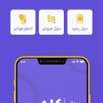 تطبيق كاشي السودان apk