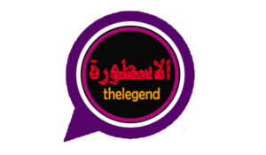 تنزيل واتساب الاسطورة Legend WhatsApp ضد الحظر للاندرويد APK اخر اصدار 2026 مجانا