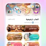 شحن weplay
