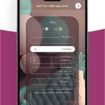 تطبيق زات zat app