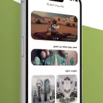 zat app