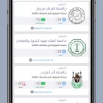تحميل تطبيق UniCal