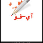 برنامج DrawTextPath