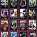 تحميل تطبيق Vsat