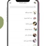 زات zat app