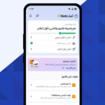 تطبيق Flyerz