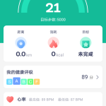 برنامج Fitpro