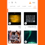 برنامج مشغل فيديو VLC media player