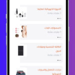 ارزاق Arzak