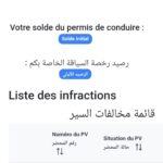 مخالفات السير في المغرب Infractions routières