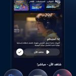 تطبيق سبيستون غو Spacetoon Go