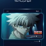 سبيستون غو Spacetoon Go