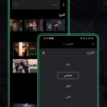 تبي Tabii