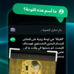 GoatChat AI