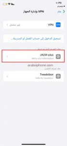 تحميل تطبيق zkcm-plus