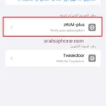 تحميل تطبيق zkcm-plus