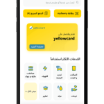 تحميل تطبيق ماي فوري
