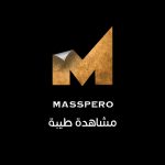 تطبيق ماسبيرو tv
