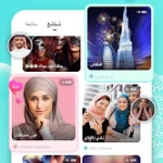 تنزيل برنامج لاما لايت