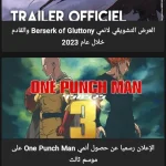 Anime Day APP