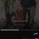 Anime Day apk