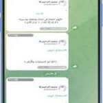 Telegram Plus OB