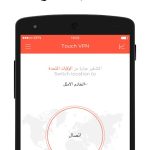 Touch VPN APK