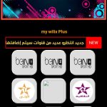 my wilix tv for android