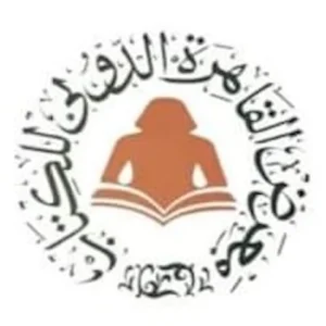 تحميل تطبيق معرض الكتاب للاندرويد وللايفون اخر اصدار 2024 مجانا
