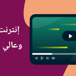 برنامج Express VPN