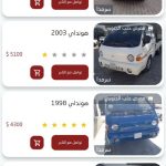 تطبيق علي باشا Ali Basha