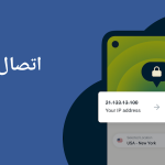 تحميل برنامج Express VPN