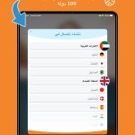 تطبيق Camsurf