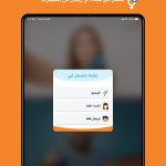 تحميل تطبيق Camsurf