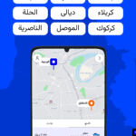 تكسي بلي Baly